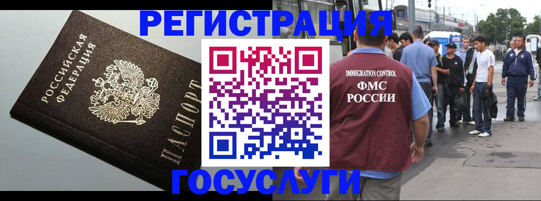 прописка регистрация в Очёре